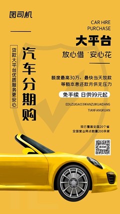 一键生成专业代驾形象 图司机打造汽车代驾服务视觉新模板